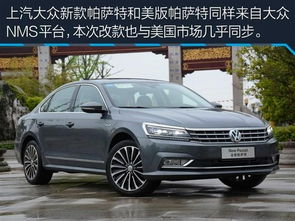 帕萨特汽车寿命多少